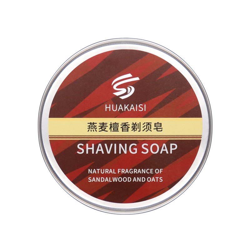 剃须泡沫男修面工具手动刮胡皂软化固体泡沫老式刮胡刀剃须膏套装