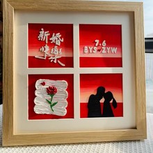 一周年纪念日礼物送男友结婚新婚情侣十恋爱老公二diy手工制作