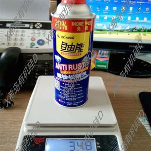 自由能松锈灵防锈油除锈剂螺栓松动剂万能除锈润滑剂螺丝除锈