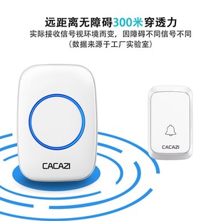 无线门铃家用防水闪光门铃直流电全用电池不插电门铃老人呼叫器