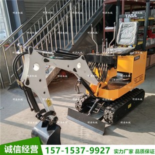 农用家用挖土一吨微挖果园小型挖掘机 10小挖机室内工程绿化勾机