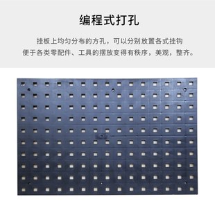 汽车美容工具挂板墙五金方孔洞洞洗车刷子喷壶抛光机海绵钩置物架
