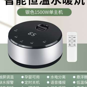 新品新品厂促水暖j炕家用水循环水电热炕板模块全套榻榻米床垫智