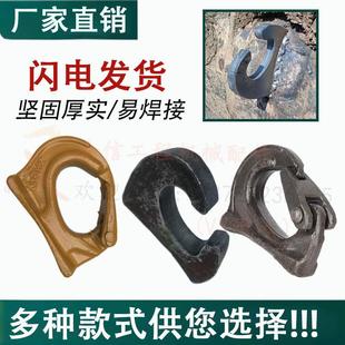 挖土机起重吊钩挖斗挂钩焊y接怪手斗吊勾铲斗背挂钩拖钩吊车