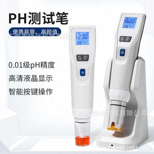 新款高精度PH计笔式酸度计PH测试笔三合一检测多场景使用跨境