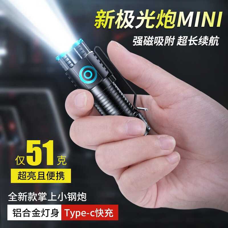 手电筒强光可充电超亮远射户外家用便携小型迷你儿童灯小耐用led