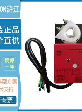 原装HOOCON浒江DA16MU24-D/DA24MU24-D开关型风门执行器驱动器