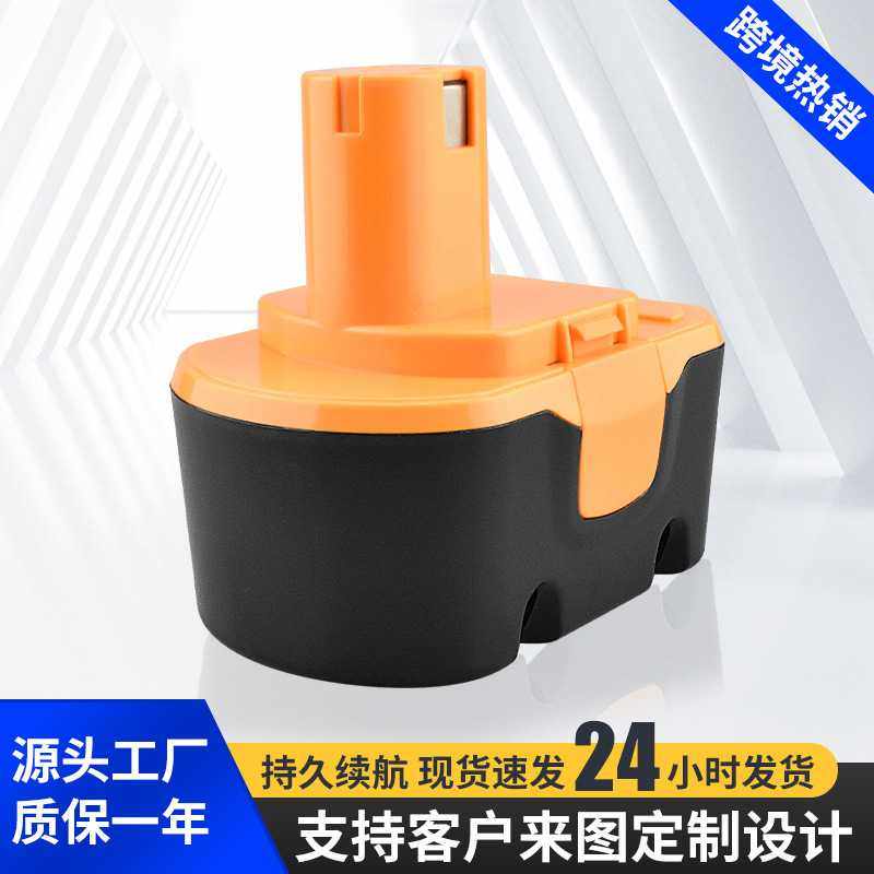 全新替代Ryobi利优比14.4V 工具电池 1400671/1400655/1400656,电子元器件市场,其它元器件,淘宝优惠券,粉丝福利购,淘宝优惠卷