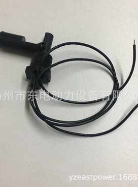 柴油发电机组水箱散热器水位传感器 液位传感器 低位报警停机开关