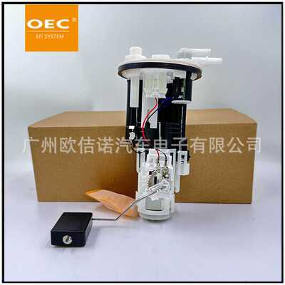 跨境现货全新15100-78F00燃油泵总成模块组件适用于Suzuki Aerio