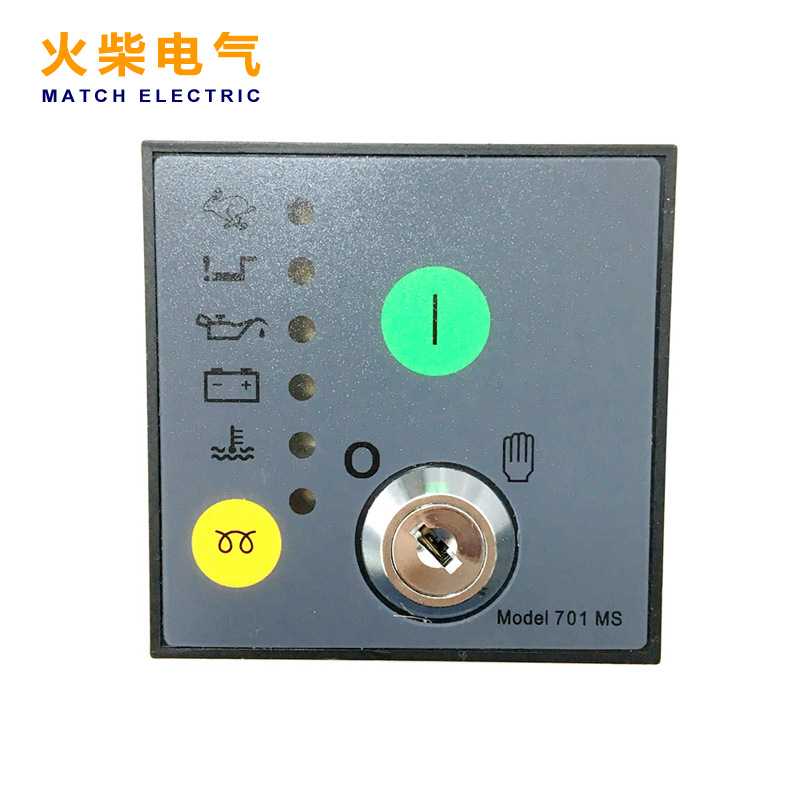 DSE701MS DSE701K-AS 柴油发电机组控制器替代深海自启动控制模块