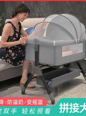 婴儿摇摇床可移动可折叠新生儿床多功能bb床宝宝便携式床拼接大床