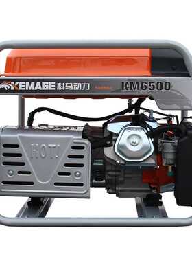 科马H款汽油发电机3KW4kw5kw8千瓦小型家用单相便携式发电机 220V