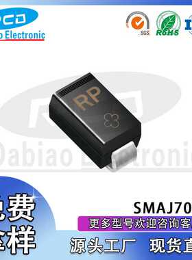 SMAJ70A 单向TVS瞬变抑制二极管 SMA 丝印RP  贴片 DO-214AC 400W