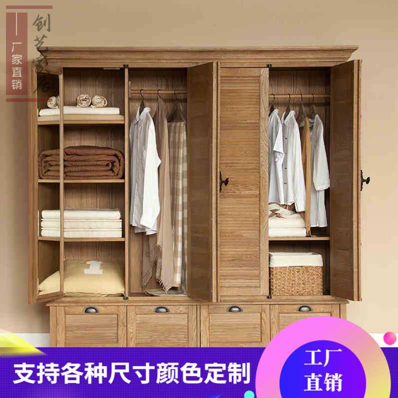 RH美式乡村实木衣柜4门法式复古橡木天地锁书柜仿古做旧家具定制