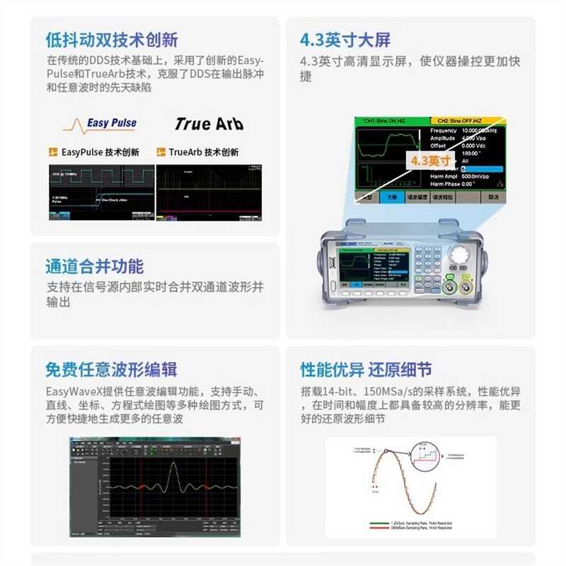 Siglent鼎阳波形发生器SDG2042X-E双通道40MHz输出频率进店优惠