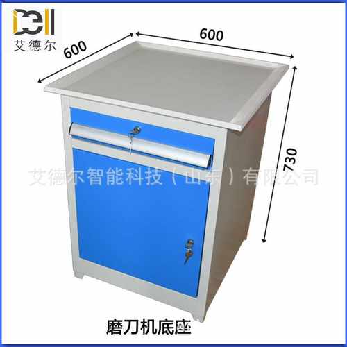 工厂机械设备底座 磨刀机底座 磨刀机操作台 车钻床底座