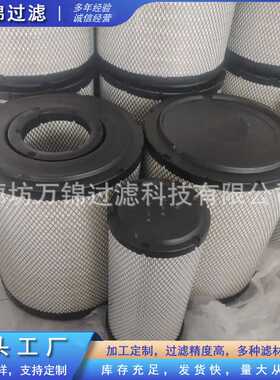 P537876空气滤芯适配徐工XE215C配件800104345-800104344