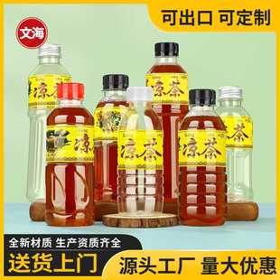 凉茶瓶子一次性透明带盖带标签塑料瓶 加厚pet外卖凉茶打包瓶