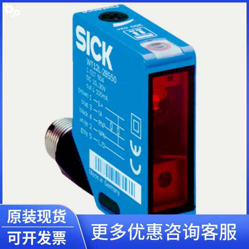 现货SICK西克光电开关1018252 WL12L-2B530漫反射高精度