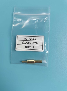 A37-2025中和器导线插头pin connector 真空镀膜A37-3913导线插头