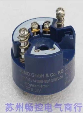 全新Jumo变送器707014/888-888-888/000温度00587922久茂-10..50