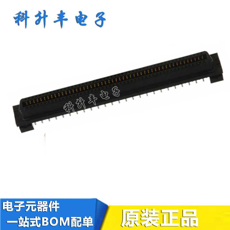 FX2-100S-1.27DS FX2-100S-1.27DS(71)  1.27间距100位 FPC连接器