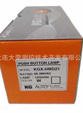 韩国 KGAUTO Φ22  KGX-HMD21W  带灯按钮 韩国原装