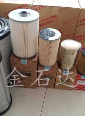 金石达厂家供应燃油滤芯S2340-1222 适配700 E13C柴油滤清器