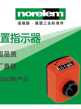 norelem德国原厂直供诺瑞朗NLM21904位置指示器