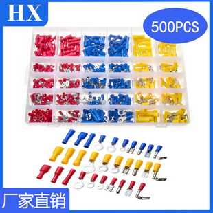 欧式 预绝缘铜端子冷压端子 圆形叉型接线端子组合 500pcs盒装 跨境