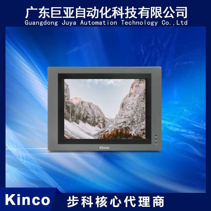 库存供应Kinco步科GREEN系列人机界面 GT物联型HMI GT121E触摸屏
