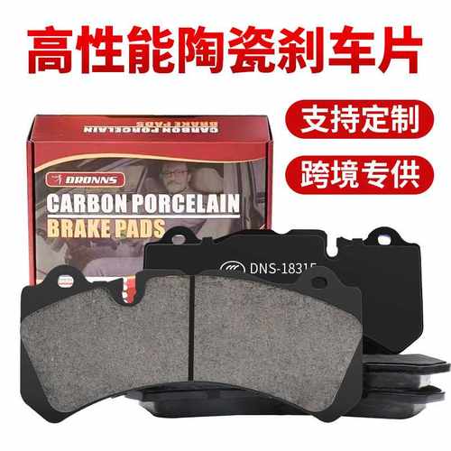 适用Lexus GS200 t gs250 GS300 gs350 GS430 GS450h Brake pads