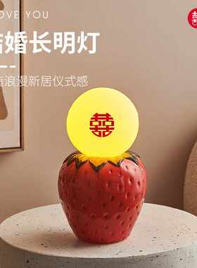 结婚台灯温馨浪漫婚房床头灯陪嫁长明灯一对喜庆新婚礼物送人包邮