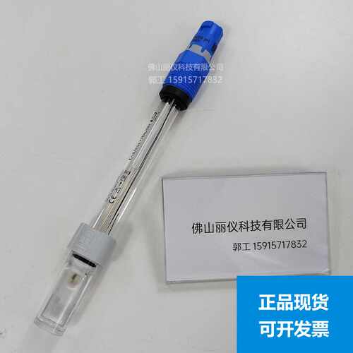 E+H pH计电极CPS11E-AA7BAA2 CPS11E-NA7BAA2 探头CPS11D-7BA21