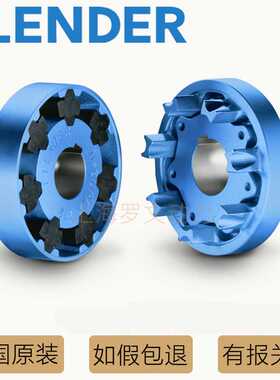 N-EUPEX H B A110 125 140 160 180 200 225FLENDER弗兰德连轴器