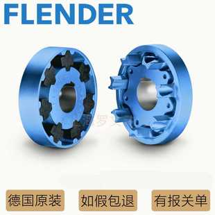 N-EUPEX H B A110 125 140 160 180 200 225FLENDER弗兰德连轴器