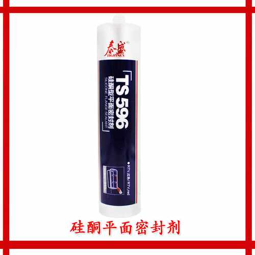 泰盛596胶水耐高温硅橡胶平面密封胶泰盛TS596硅酮密封胶水310ML
