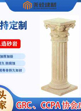 砂岩雕塑欧式花板浮雕背景墙壁画园林水景别墅户外外墙装饰花板