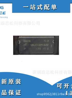 MT48LC32M16A2P-75IT:C MT48LC32M16A2P TSOP-54 全新原装现货