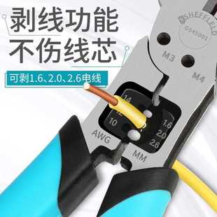 带剥线剪线剪切螺钉功能老虎钳子8英寸 电工钢丝钳 钢盾 G045001