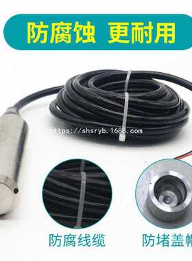 SST2318-03MIFC2M3i液位变送器2088数显静压式分体投入水位传感器