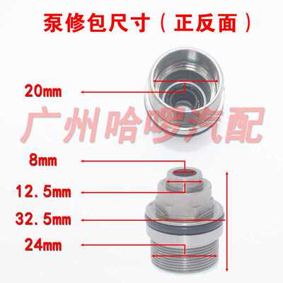 06F127025F 03H127025 06E127025G 079127026J高压油泵修理包油封