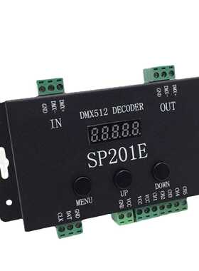 SP201E dmx512解码器 LED解码器 幻彩 全彩 支持多种IC