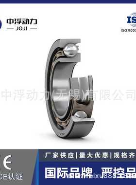JOJI四点角接触球轴承QJF1032轧机轴承QJF1034机床轴承QJF1036