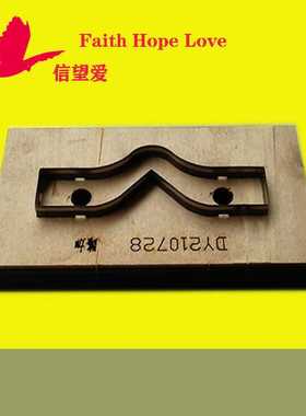 信望爱取样器实验室取样器哑铃型异形刀模模具可以
