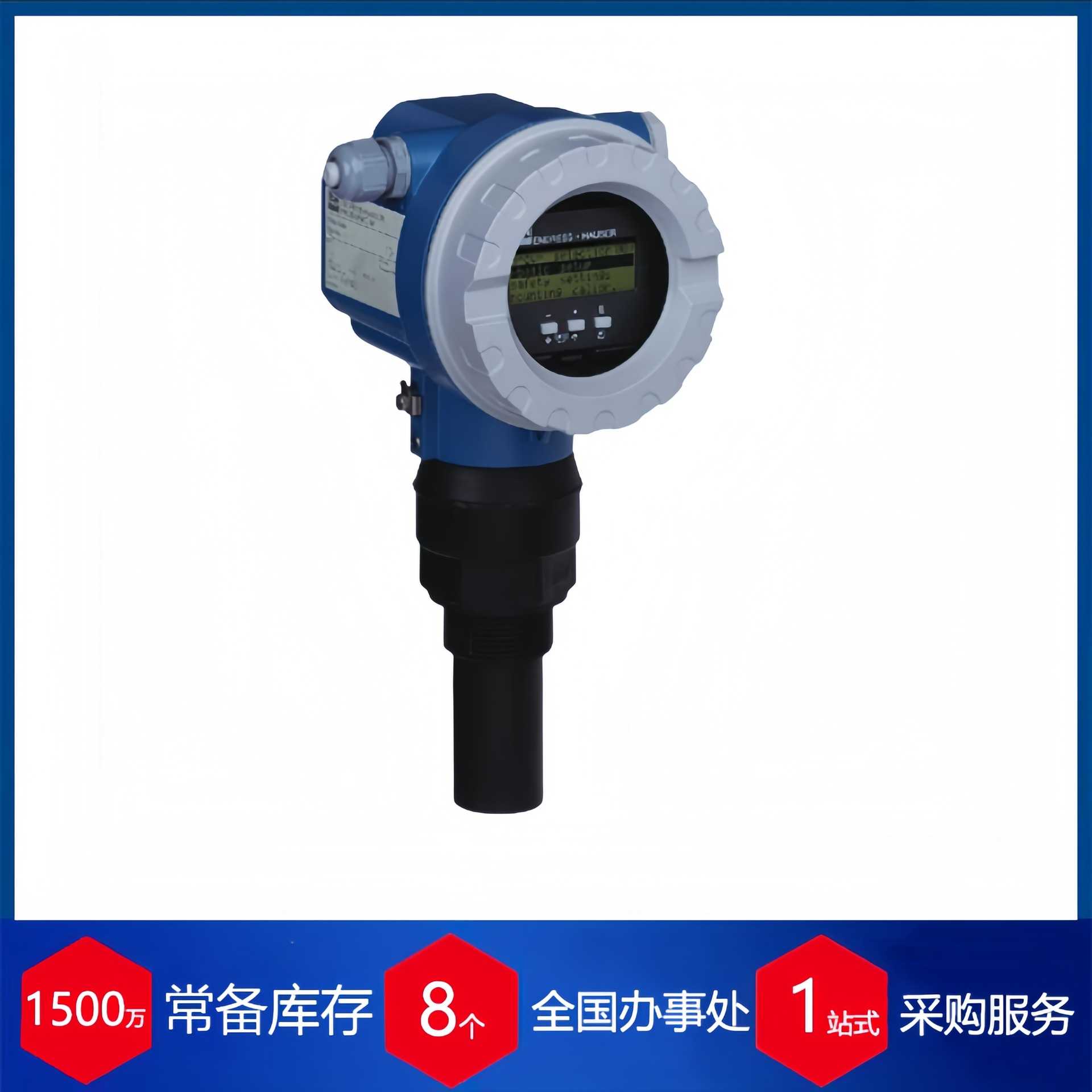 德国Goerlich超声脉冲液位计FMU