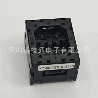 原装进口YAMAICHI IC测试座 烧录座NP506-026-G-A040