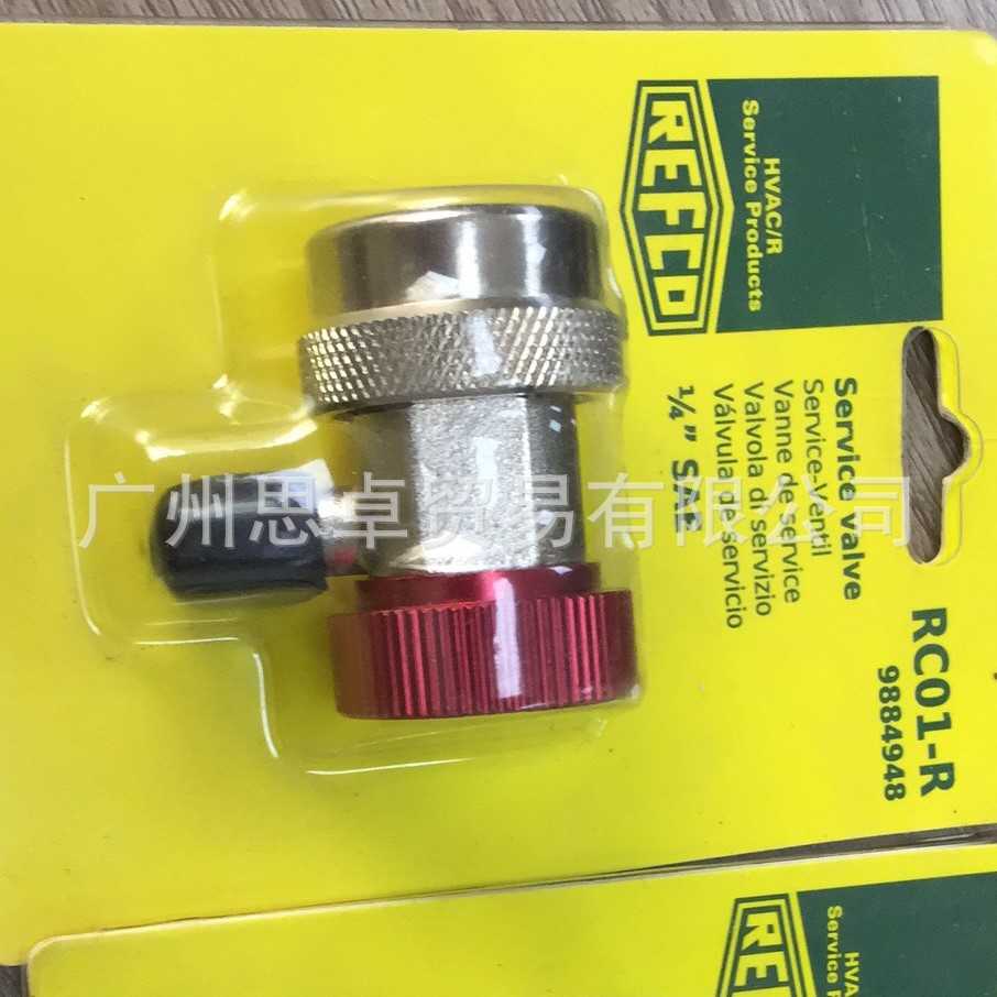 RC02-B RC01 -R RC-1234yf -B CX-AUTO-B-?SAE REFCO 快速接头