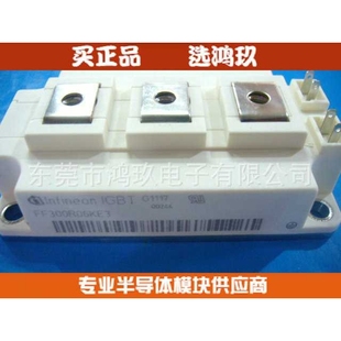 供 FF300R06KE3  BSM300GB60DLC FF400R06KE3 IGBT模块